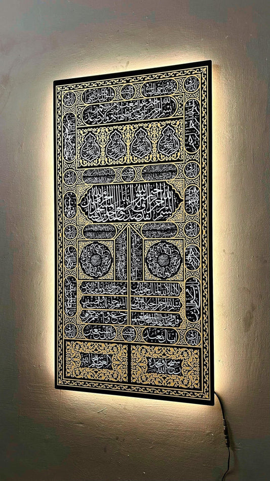 Kiswa of Kaaba Gate UV Printed Acrylic Islamic Wall Art ©